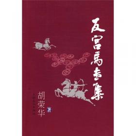 故园画忆系列：苏中古韵