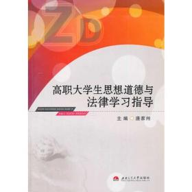 “毛泽东思想和中国特色社会主义理论体系概论”