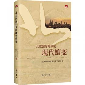 巫女的眼光/中国现代文学：细读与史论