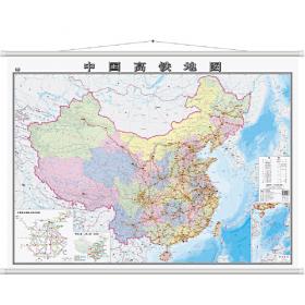 中国地图+世界地图 8开学生桌面阅读 正反双面防水可擦写 金博优地理学习图典