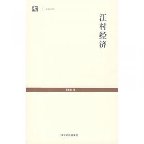 汉语诗律学