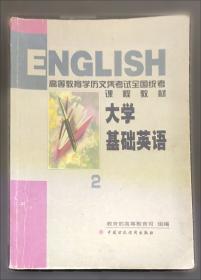 简单：整合营销传播的一个关键词:理论模式及运用:theoretical models  practice