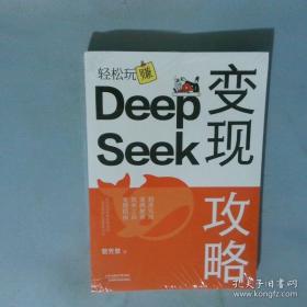 Dead as a Doornail  南方吸血鬼系列:与狼人共舞