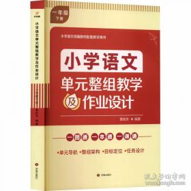 小学生课堂作文：六年级