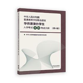 中华经典诵读课本. 三年级上