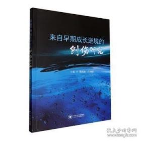 来自老父老母的生存报告