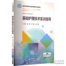 Photoshop图像处理项目教程（）