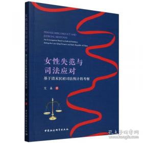 女性健康美容200问