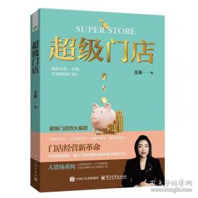 超级初中数理化公式定理