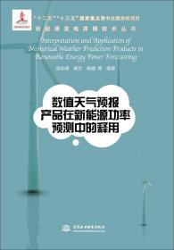 2012年湖南法治发展报告