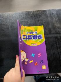小学语文课程教学与设计