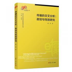 在黑暗中醒来：旅欧华人用奔跑探索世界的10年