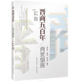 国学经典系列丛书：诗经精解