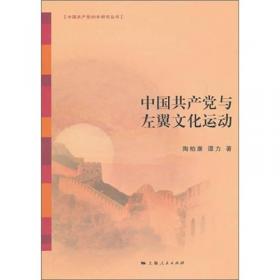 重读毛泽东系列：毛泽东风采（下）