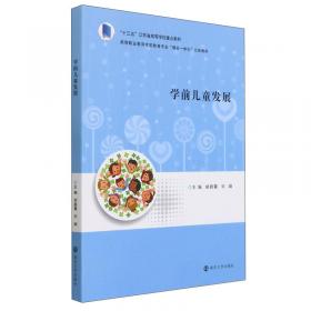 中国传统造型艺术与素描基础(中国美术学院专业基础教学部新编系列教材)