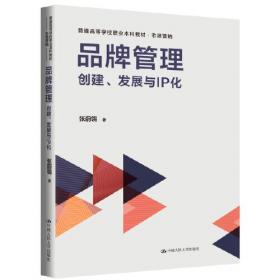 品牌标识创意与设计