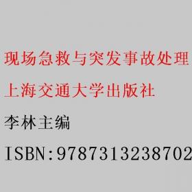 现场制程品质管制实务