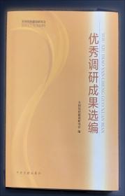 优秀作文及试题选