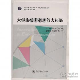 大学英语词法辨析与考点