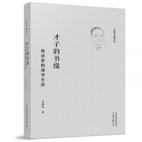 是之新说：李继凯“新国学”思想解析