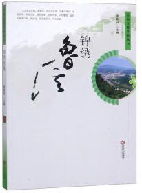 锦绣四川-四川双语手绘旅游地图