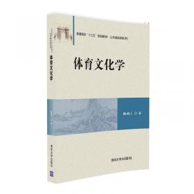 大学生创业方略/普通高校“十三五”规划教材·公共基础课系列