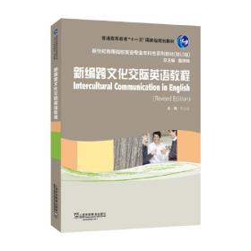 （修订版）2016春黄冈作业本（书+卷）下8年级语文（江苏版适用）