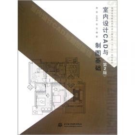中文版3ds Max2012\VRay实例教程/普通高等教育艺术设计类专业“十二五”规划教材