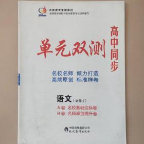 单元物料订单分拣轮询控制系统研究