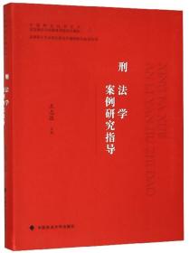 中国佛教百科