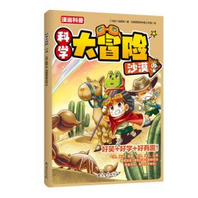 时刻人文·拜别唐山：在马来半岛异域重生