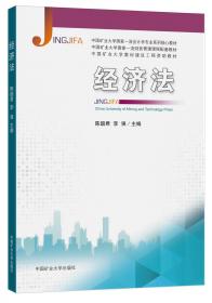 经济学原理（第4版）：微观经济学分册