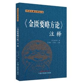 漫画少年趣读《素书》套装4册智慧奇书中国传统文化为人处世的人生智慧小学生儿童经典国学课外阅读