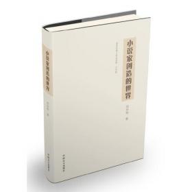 2017年中国诗歌排行榜