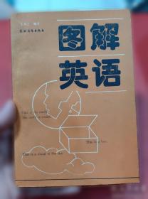 图解算法入门：一本书掌握算法要点与诀窍