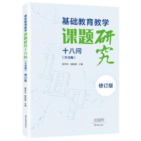 中国行政法学二十年研究报告