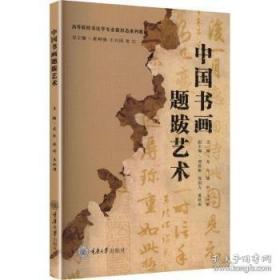 中国道教史：增订本上下