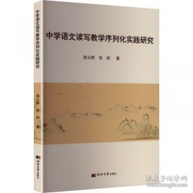 中学生数学思维方法丛书4：改造命题