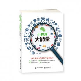 墨点字帖·小学生同步写字课课练：4年级（上）（SJ版）