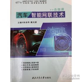 汽车养护与美容快速入门60天