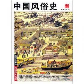 中国绘画史