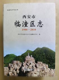 西安建筑科技大学教材出版总览:1956.7～1996.7
