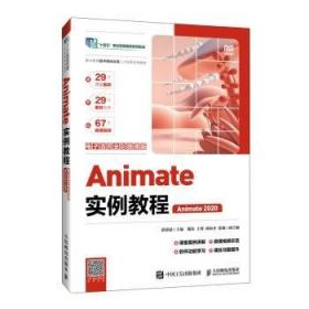 Ansys 2022有限元分析从入门到精通