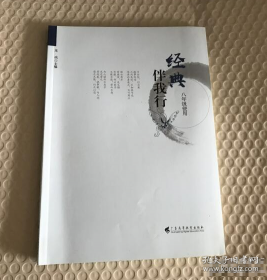 新书谱 中国书法基础教程：峄山碑