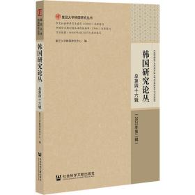 汉语提带复合谓语的探讨  A1214