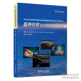 甲骨文丛书·皇帝：查理五世传