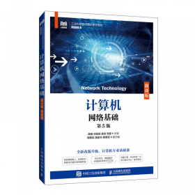 计算机应用基础（Windows 7+Office 2010）（第二版）（高等职业教育“十三五”规划教材）