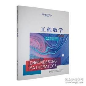 工程地质手册