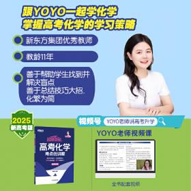 新东方 剑桥雅思真题精讲19 学术类  IELTS 雅思命题方出品新东方引进