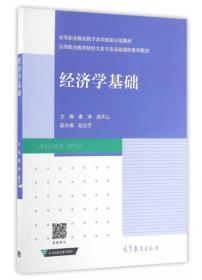 小学生生字卡（三年级上册）/全日制义教语文课程标准
